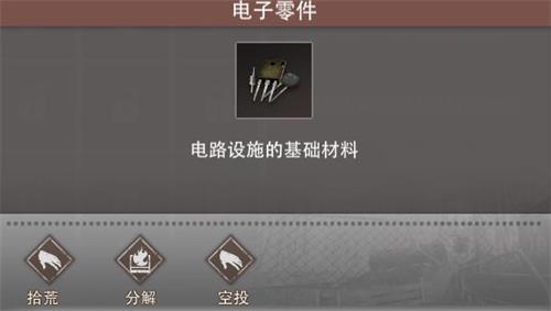 文明重启铁地基没维护多久消失