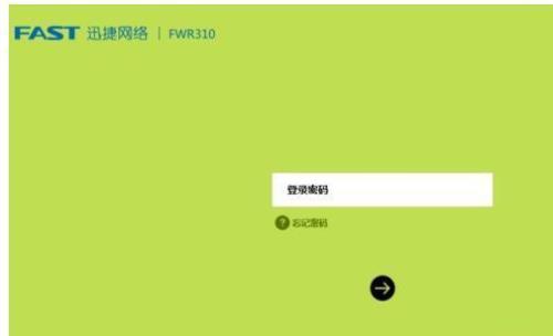 tplogincn默认管理员密码