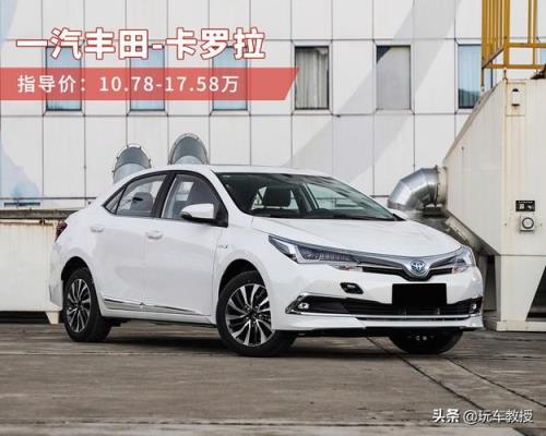 雷凌双擎2023落地价明细