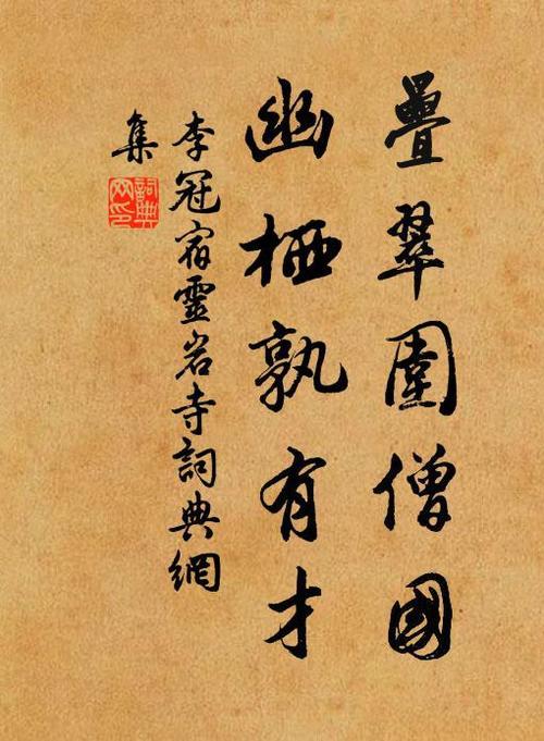描写一家子有才的诗