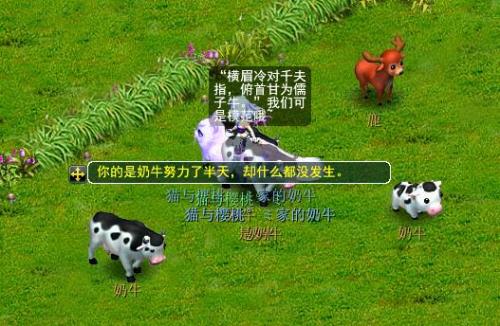 牧场换储备金还是修炼果划算