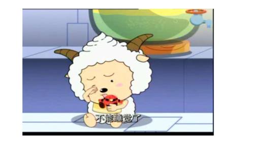 为什么懒羊羊人气这么高