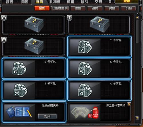 cf紫金怎么升
