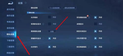 王者荣耀怎么把房主给别人