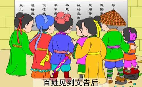 义争的成语