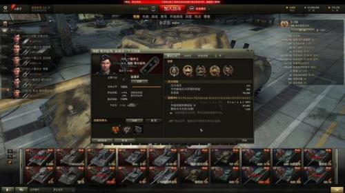 坦克世界什么时候全局1比40