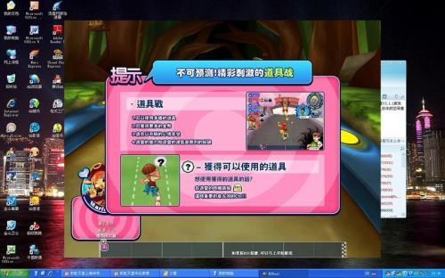 音速怎么玩啊