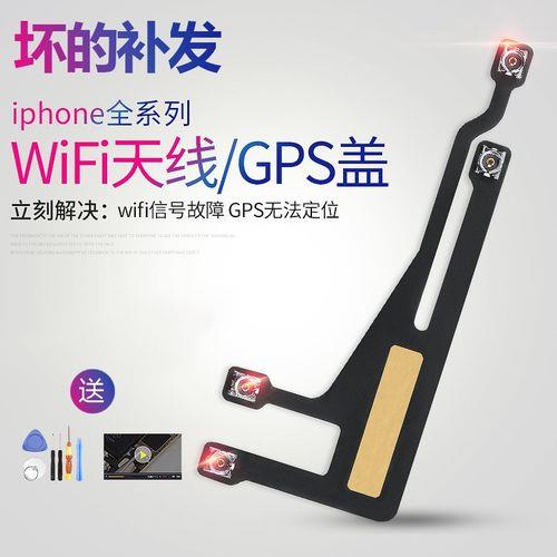 苹果se用wifi信号很差