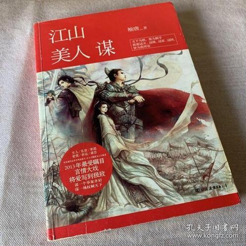 求袖唐的所有小说