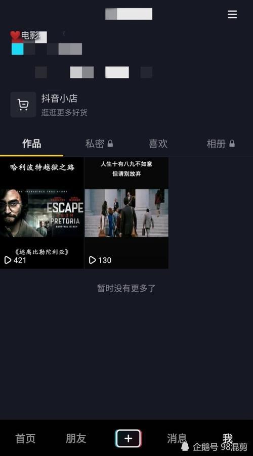 抖音播放量1000以上是什么意思