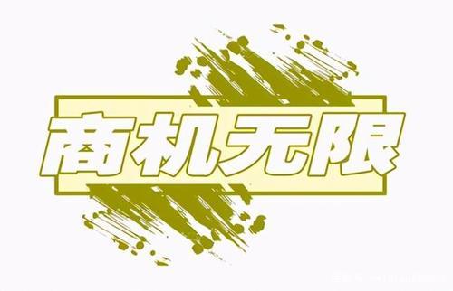 2023最佳创业商机