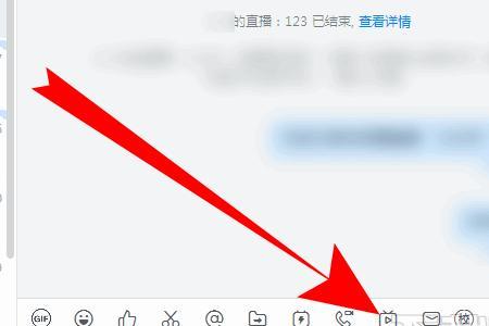 钉钉直播怎么保存到钉盘