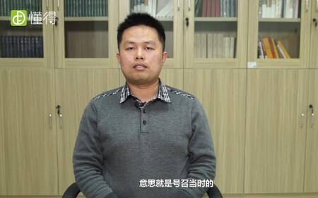 拘于一格什么意思