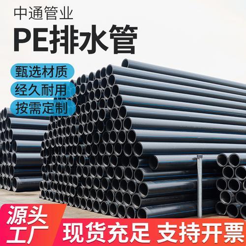 16kgpe管壁厚是多少