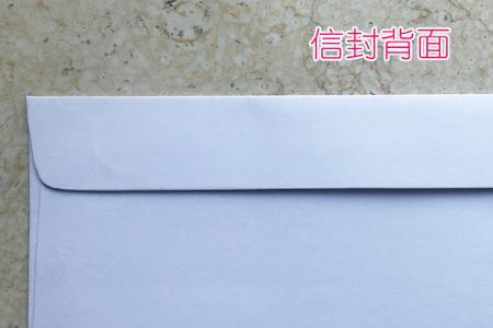 中国邮政信封怎么做
