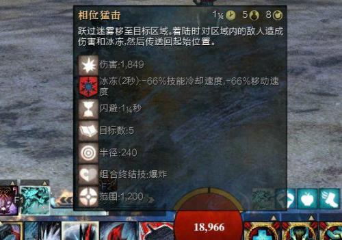 激战2直伤龙魂使配置