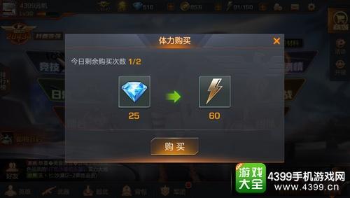 魂斗罗归来如何携带伙伴