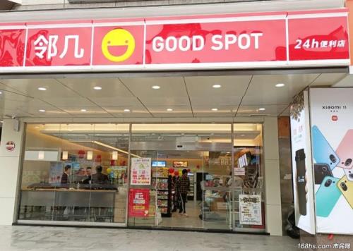 同行把便利店开在我隔壁怎么办