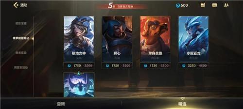 lol手游赛季更新英雄称号会消失吗
