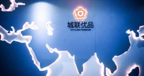 城联优品退款是真的吗
