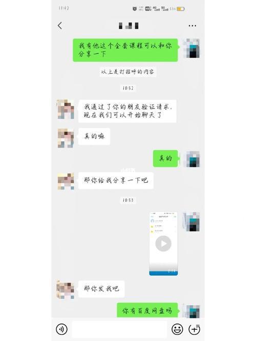 别人加我我不想同意该怎么回