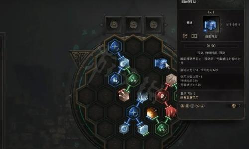 十三月法师用什么装备