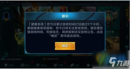 王者荣耀游客登录是什么意思
