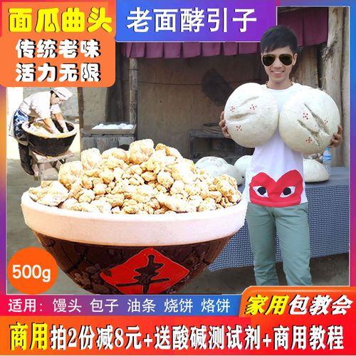 黍米引子曲的做法