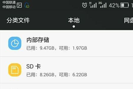 u盘怎么拉歌进来手机