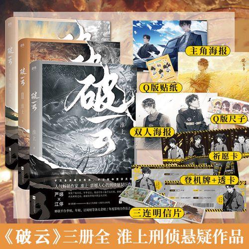 三两三完整版原唱谁写的