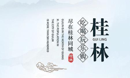 闪送怎么续重缴费