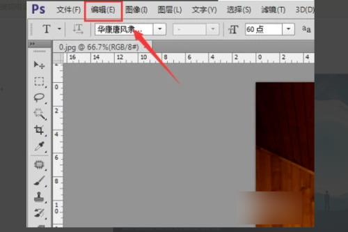 ps怎么选中单位变大