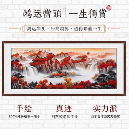 天马腾空有什么寓意