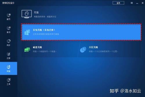 win11系统用不了直播伴侣