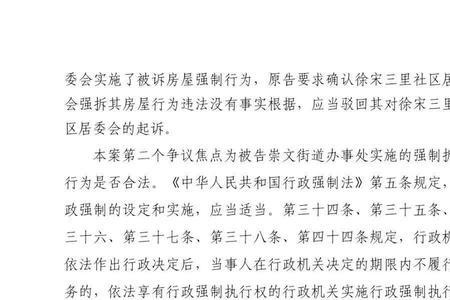 陈述申辩是否必须书面回复