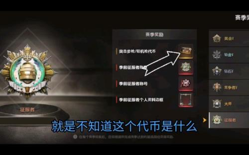 cfhd大师后面是什么段位