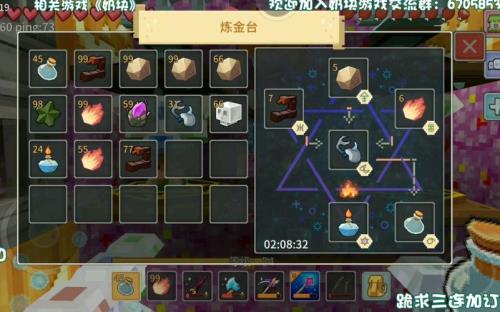 奶块药水等级划分