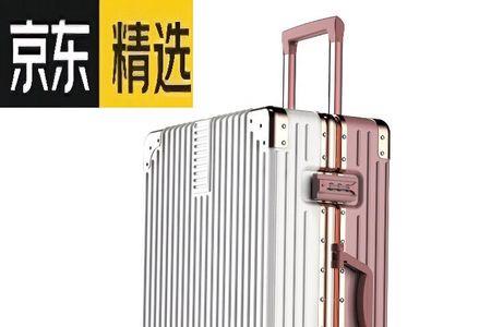 行李箱拉杆歪了怎么修