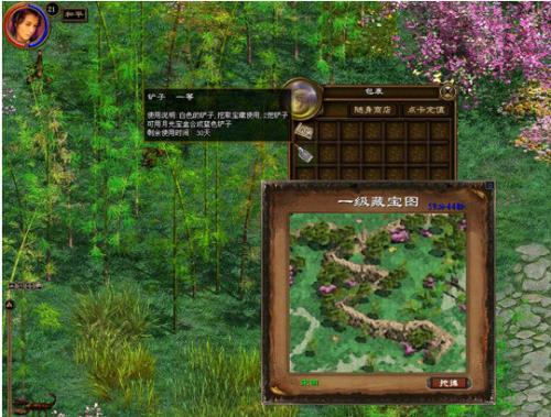 征途黄金藏宝图袋怎么得
