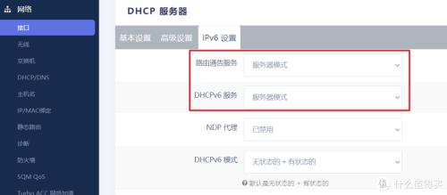 119开头的ip是公网ip吗