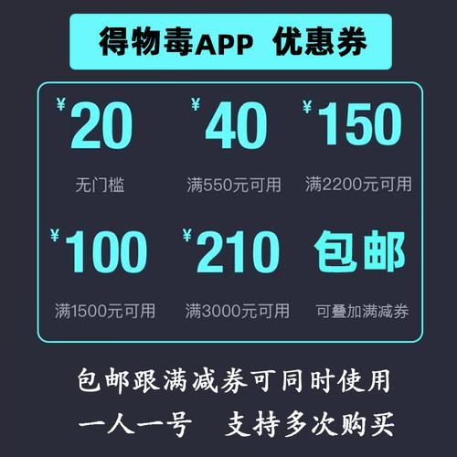 得物礼包码怎么用