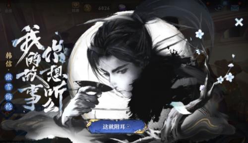 傲雪梅枪什么时候返场2023