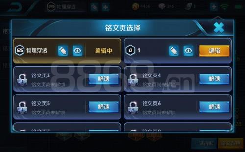 王者小店专属文字有效期多久