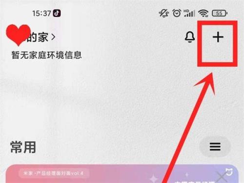 监控被别人绑定了怎么解除