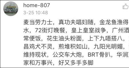 至死不说接龙