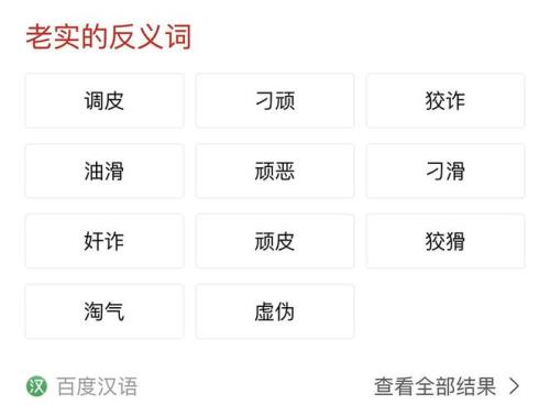 宵的反义词是什么