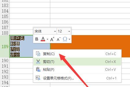 wps怎么全选字母