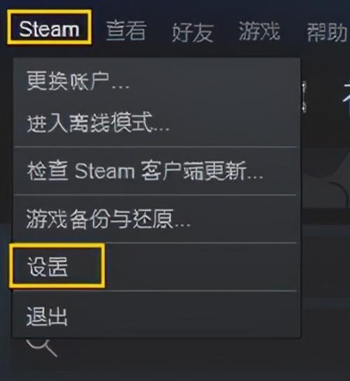 steam云存档怎么用