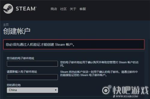 steam更换验证设备后多久能交易