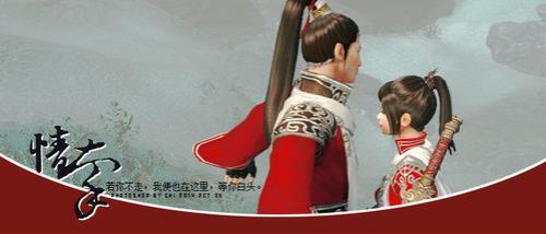 情侣送刀子什么意思啊